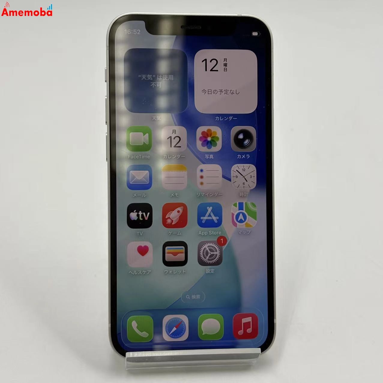 iPhone12 mini 64GB ホワイト MGA63J/A docomo版SIMフリー ジャンク品