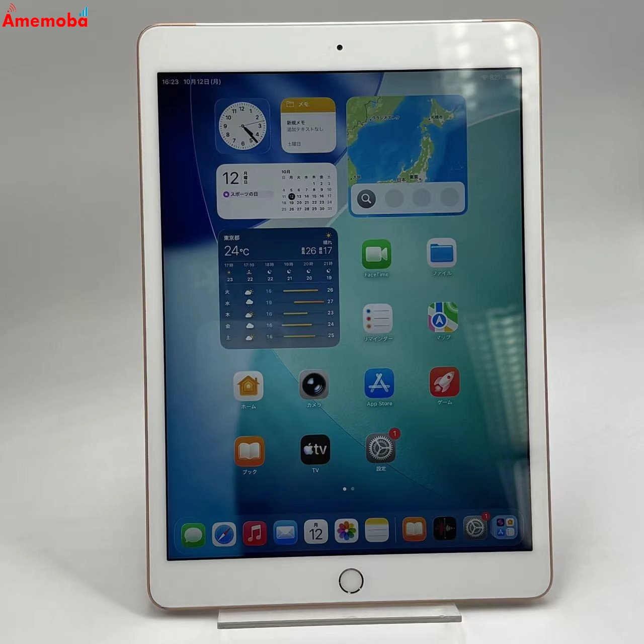 iPad 第8世代 Wi-Fi+Cellularモデル 32GB ゴールド MYMK2J/A AU版SIMフリー au