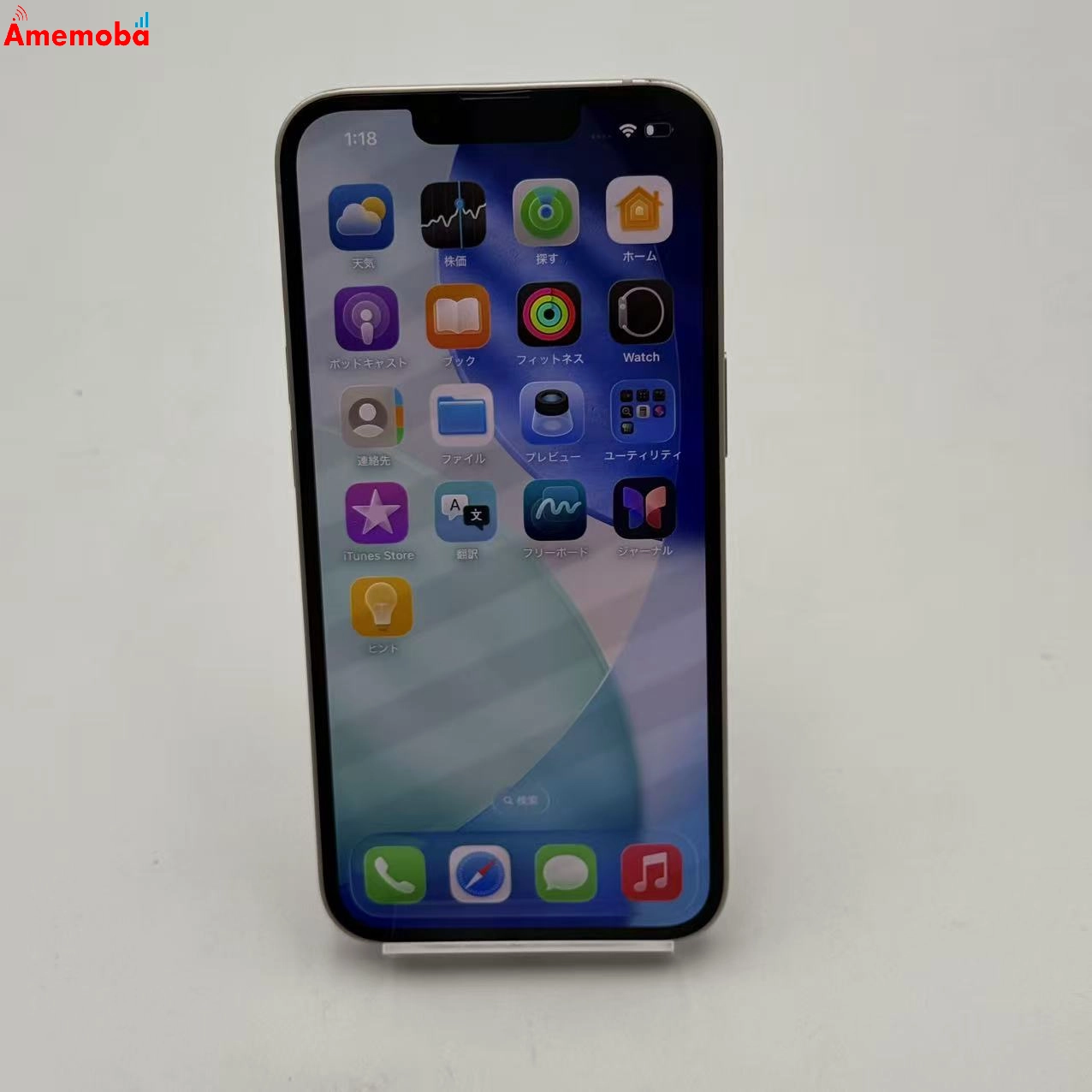 iPhone13 512GB ピンク MLNQ3J/A AU版SIMフリー