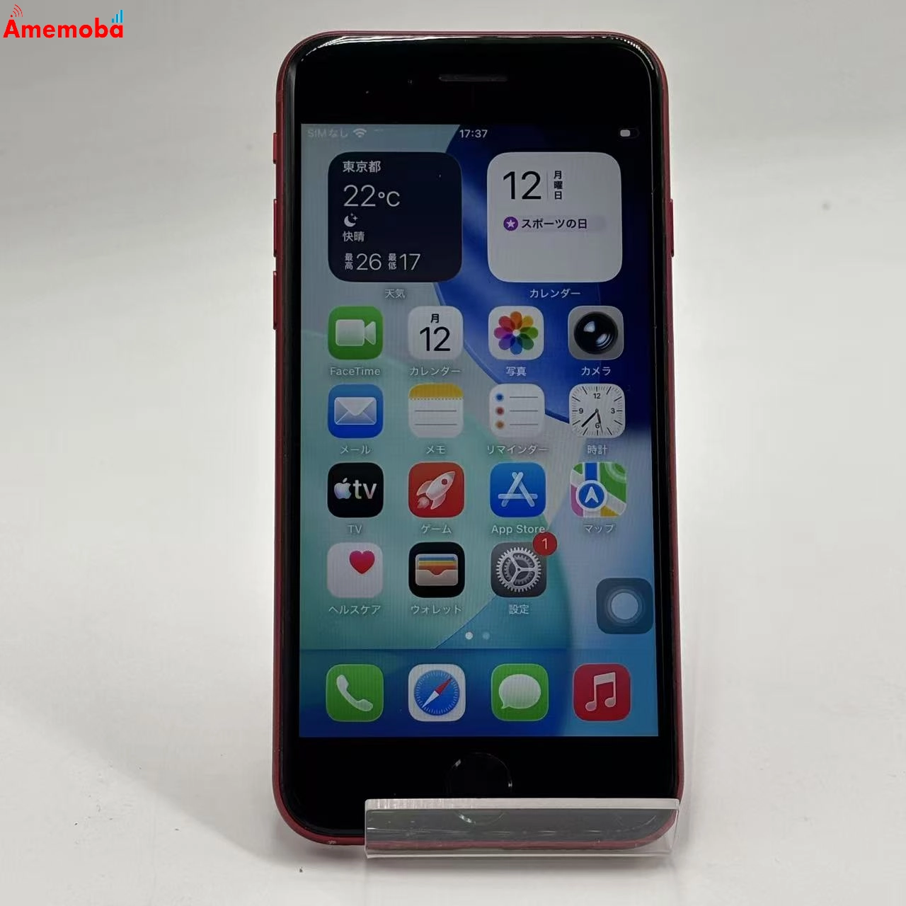 iPhoneSE 第3世代 128GB Product Red MMYH3J/A  Apple版SIMフリー
