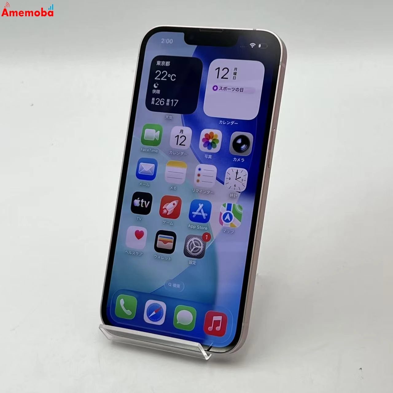 iPhone13 128GB ピンク MLNE3J/A SoftBank版SIMフリー