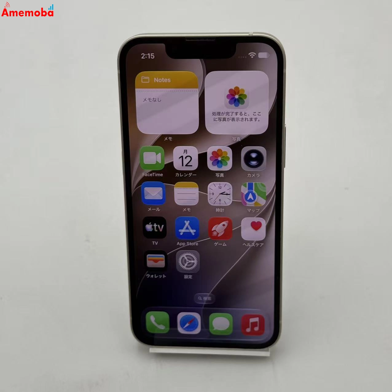 iPhone13 mini 128GB スターライト MLJE3J/A Apple版SIMフリー 美品
