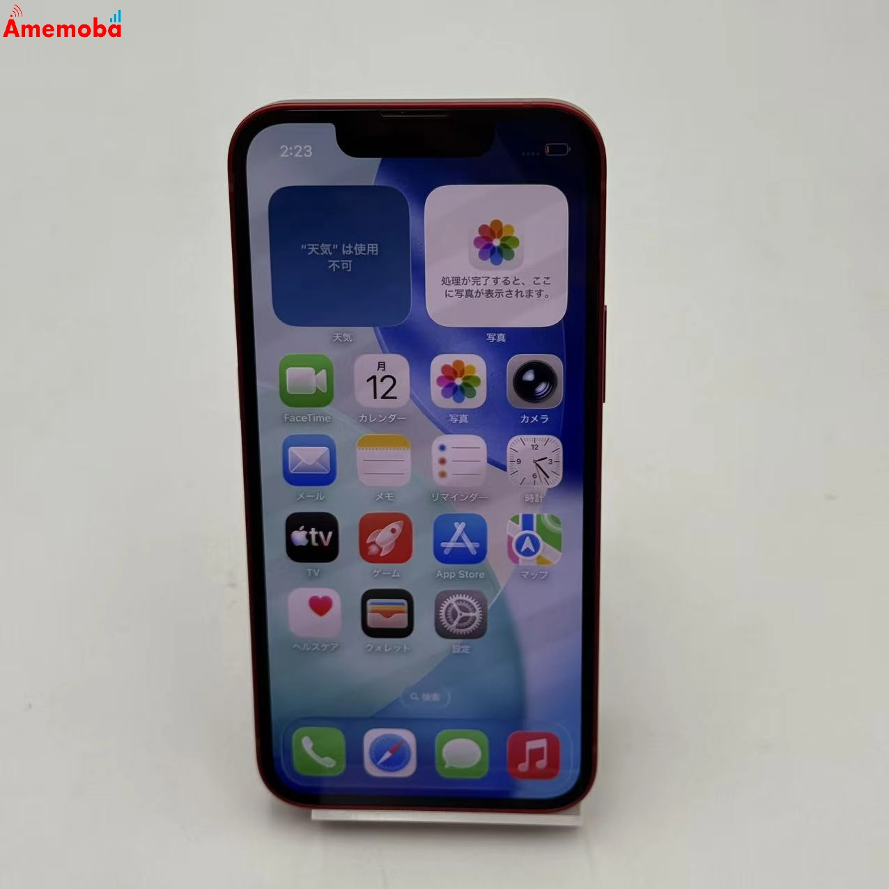 iPhone13 mini 128GB Product Red MLJG3J/A docomo版SIMフリー
