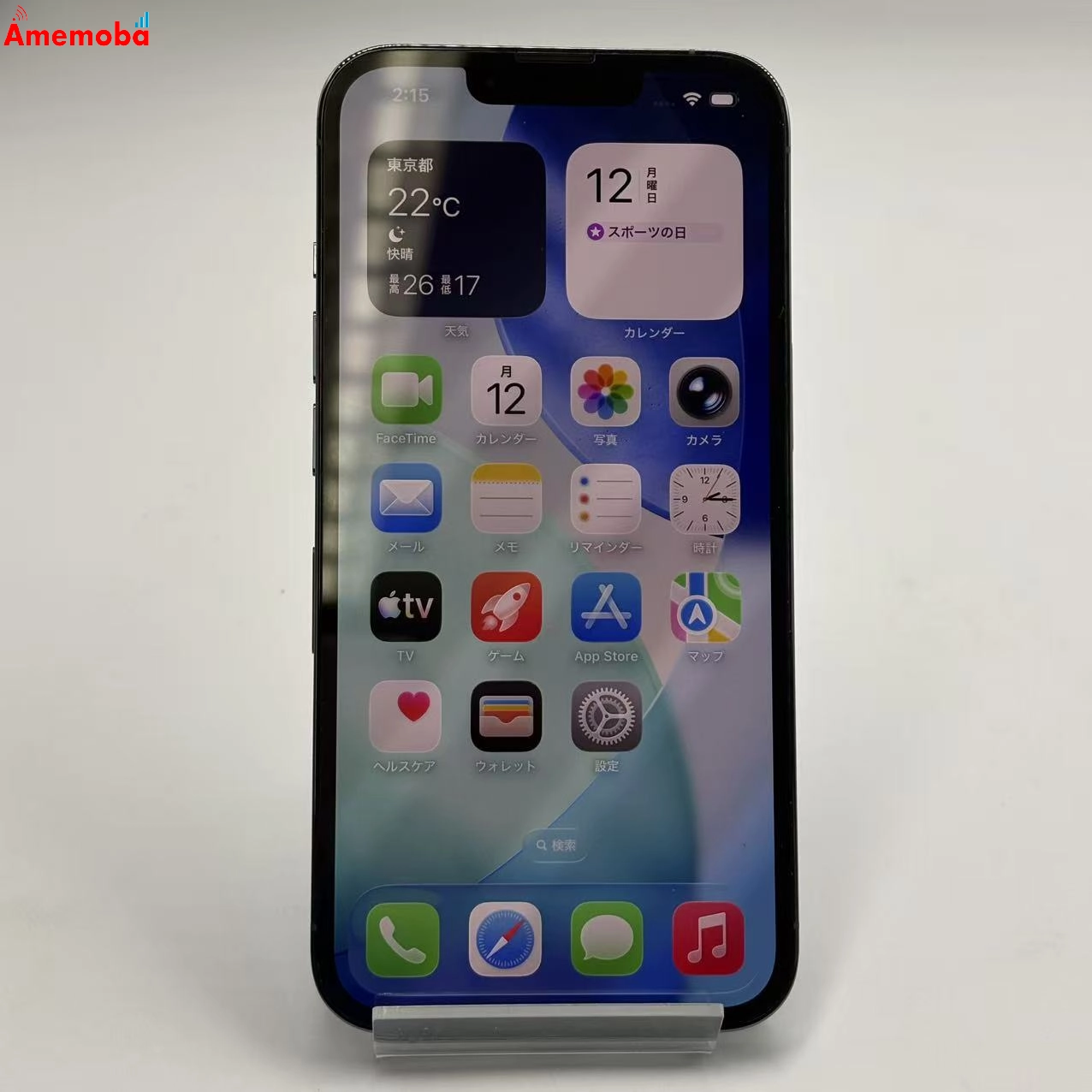 iPhone13 Pro 256GB シエラブルー NLUU3J/A SIMフリー 美品