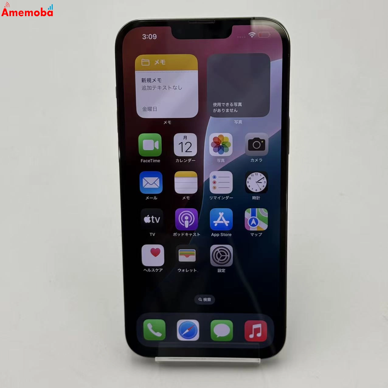 iPhone13 Pro Max 256GB グラファイト NLJ83J/A SoftBank版SIMフリー