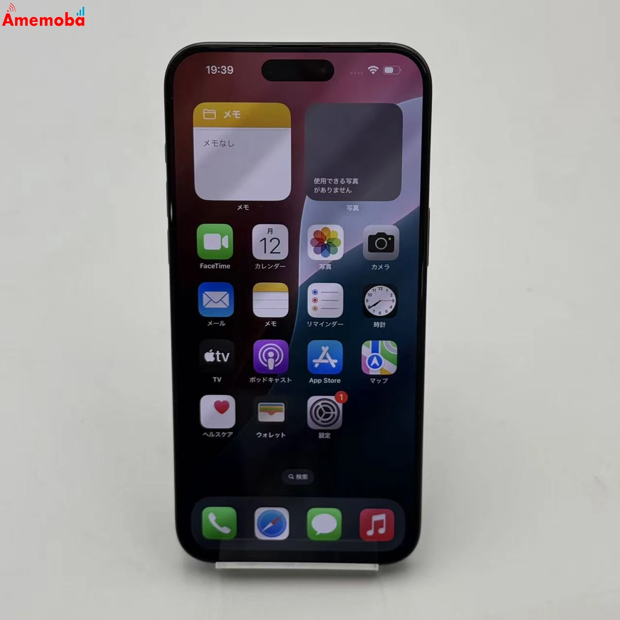 iPhone15 Pro Max 256GB ブルーチタニウム MU6T3J/A SoftBank版SIMフリー