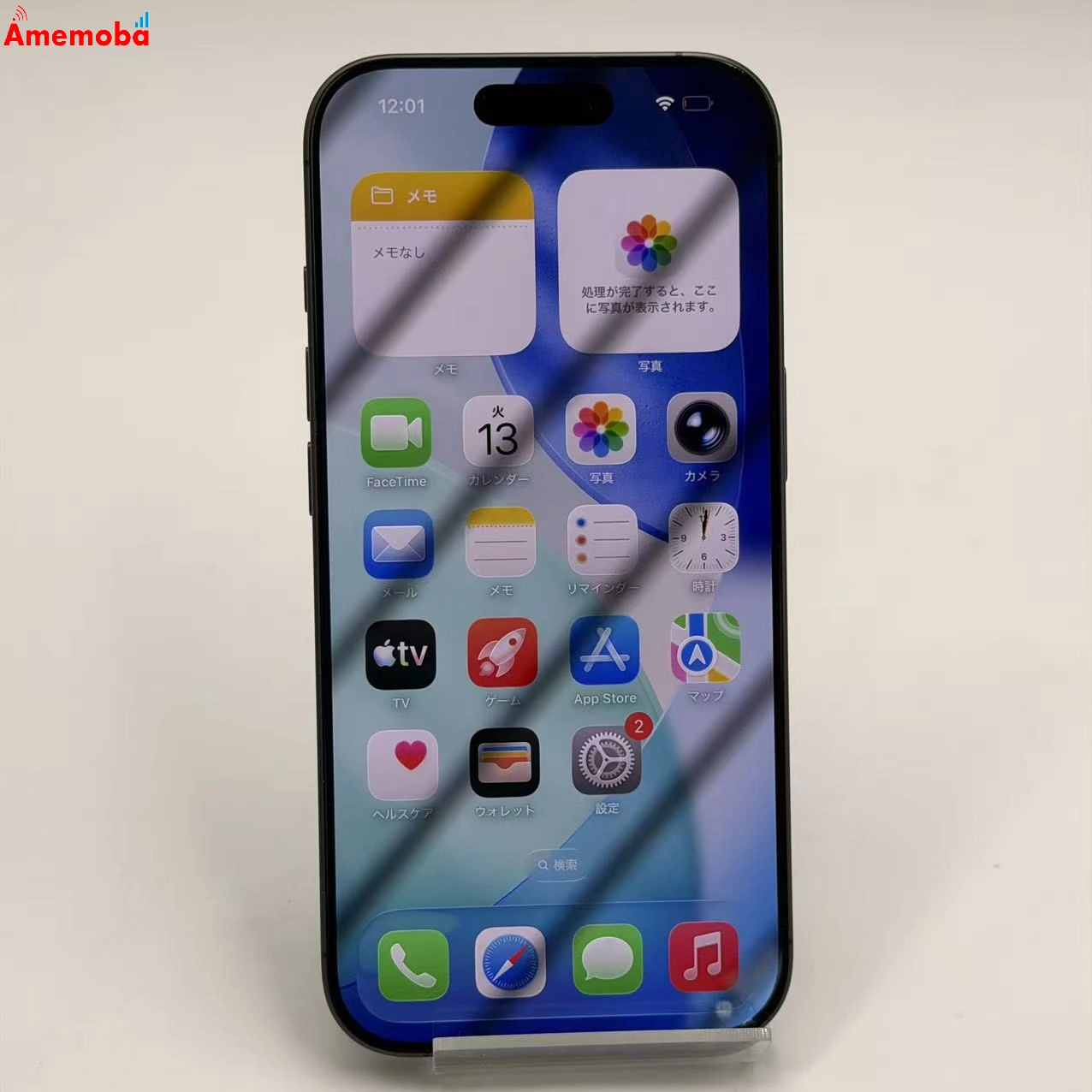 iPhone 17 256GB ブラック MG674J/A docomo版SIMフリー
