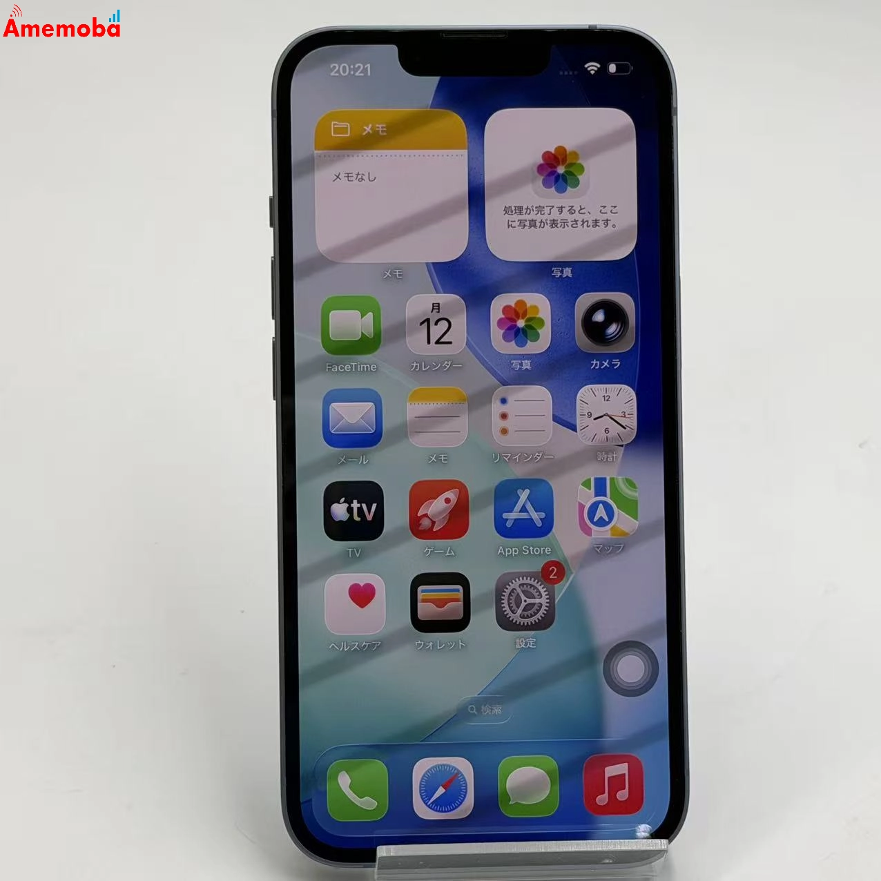 iPhone14 128GB ブルー MPVJ3J/A AU版SIMフリー 美品