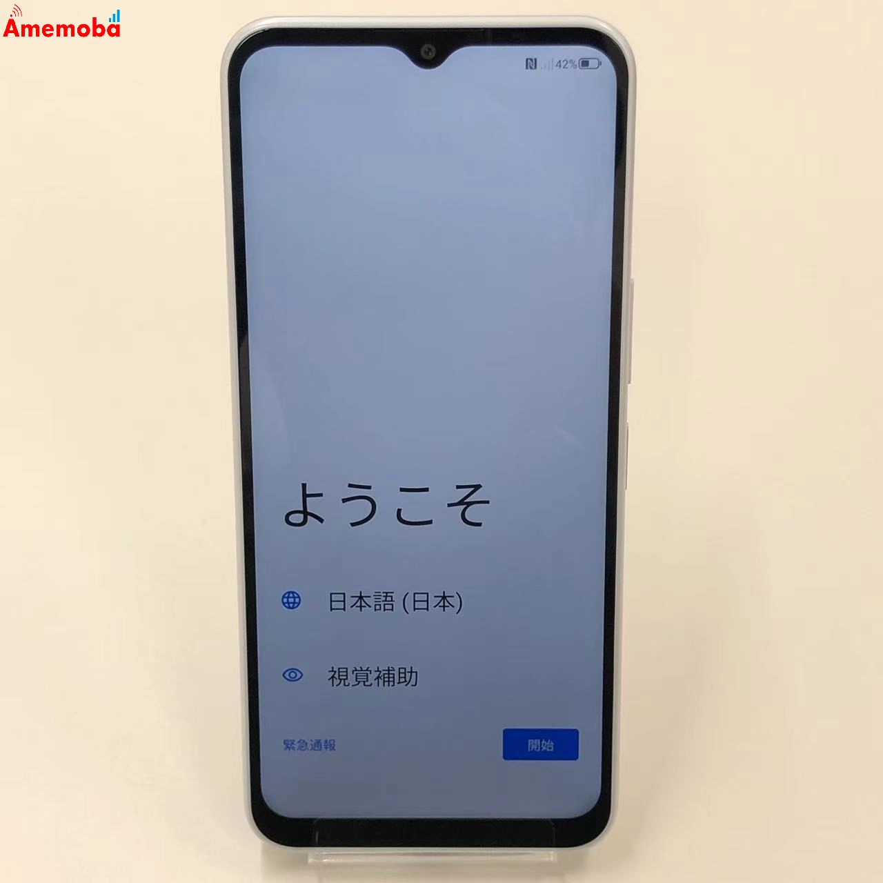 Libero 5G IV 128GB ホワイト A302ZT Y!mobile版SIMフリー