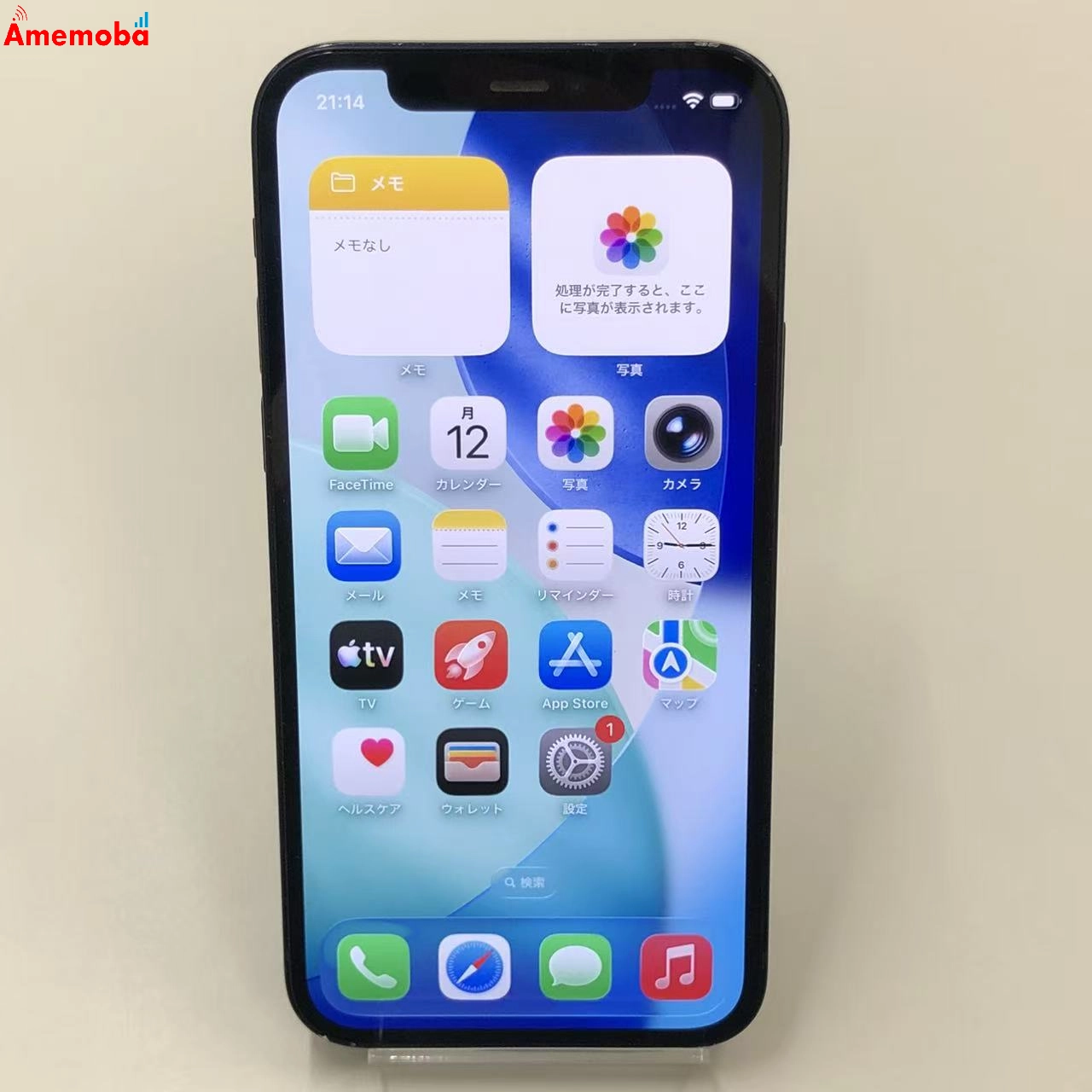 iPhone12 128GB ブラック MGHU3J/A SoftBank版SIMフリー