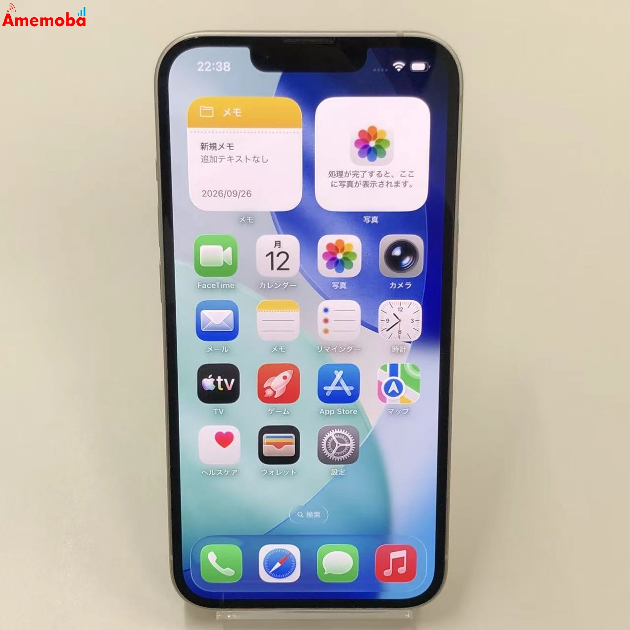 iPhone13 128GB スターライト MLND3J/A AU版SIMフリー 美品