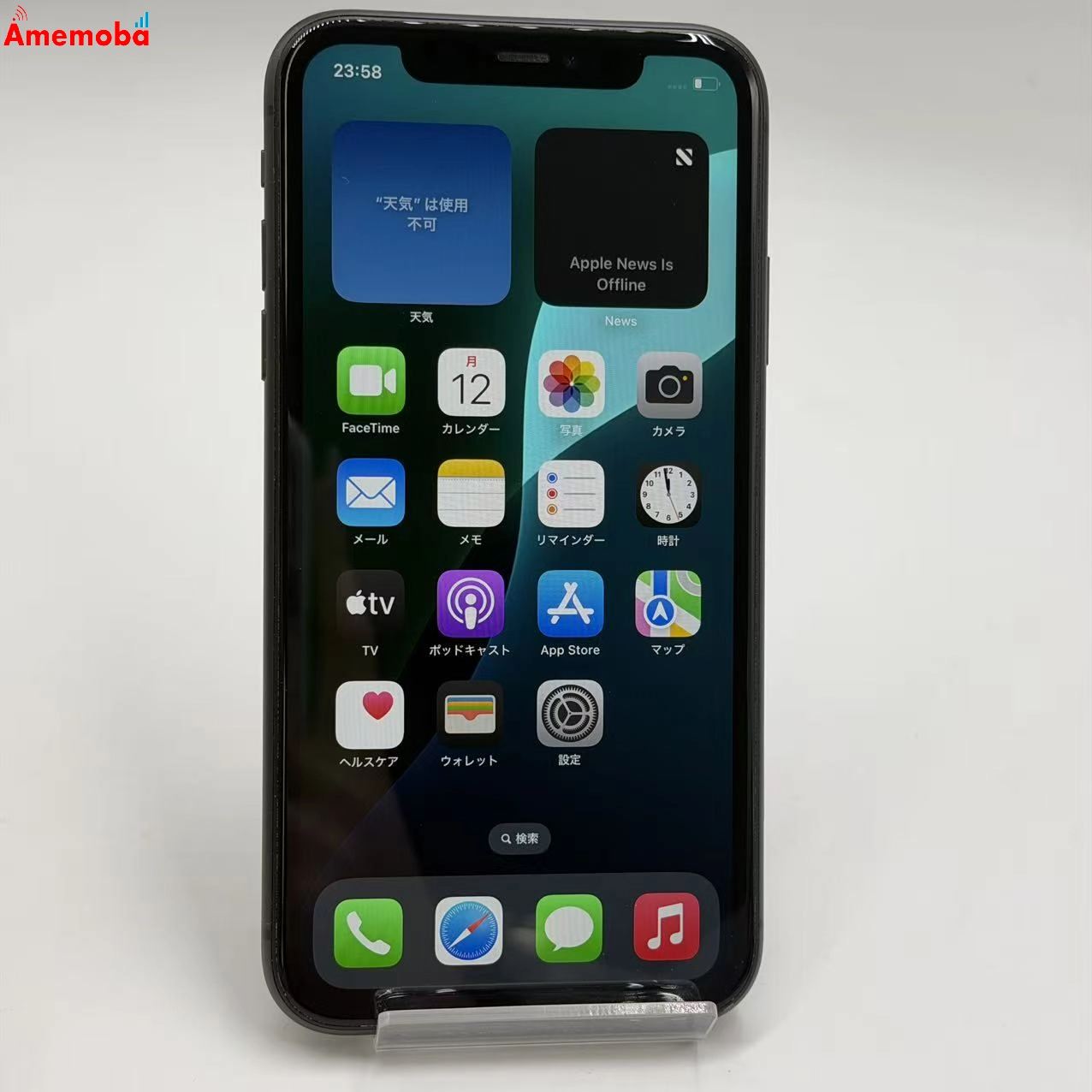 iPhone11 64GB ブラック MWLT2J/A AU版SIMフリー au