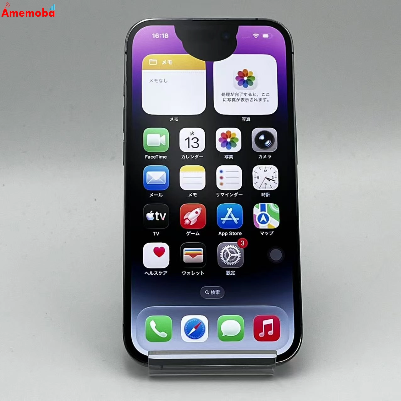 iPhone14 Pro 128GB ディープパープル MQ0F3J/A 楽天モバイル版SIMフリー ジャンク品