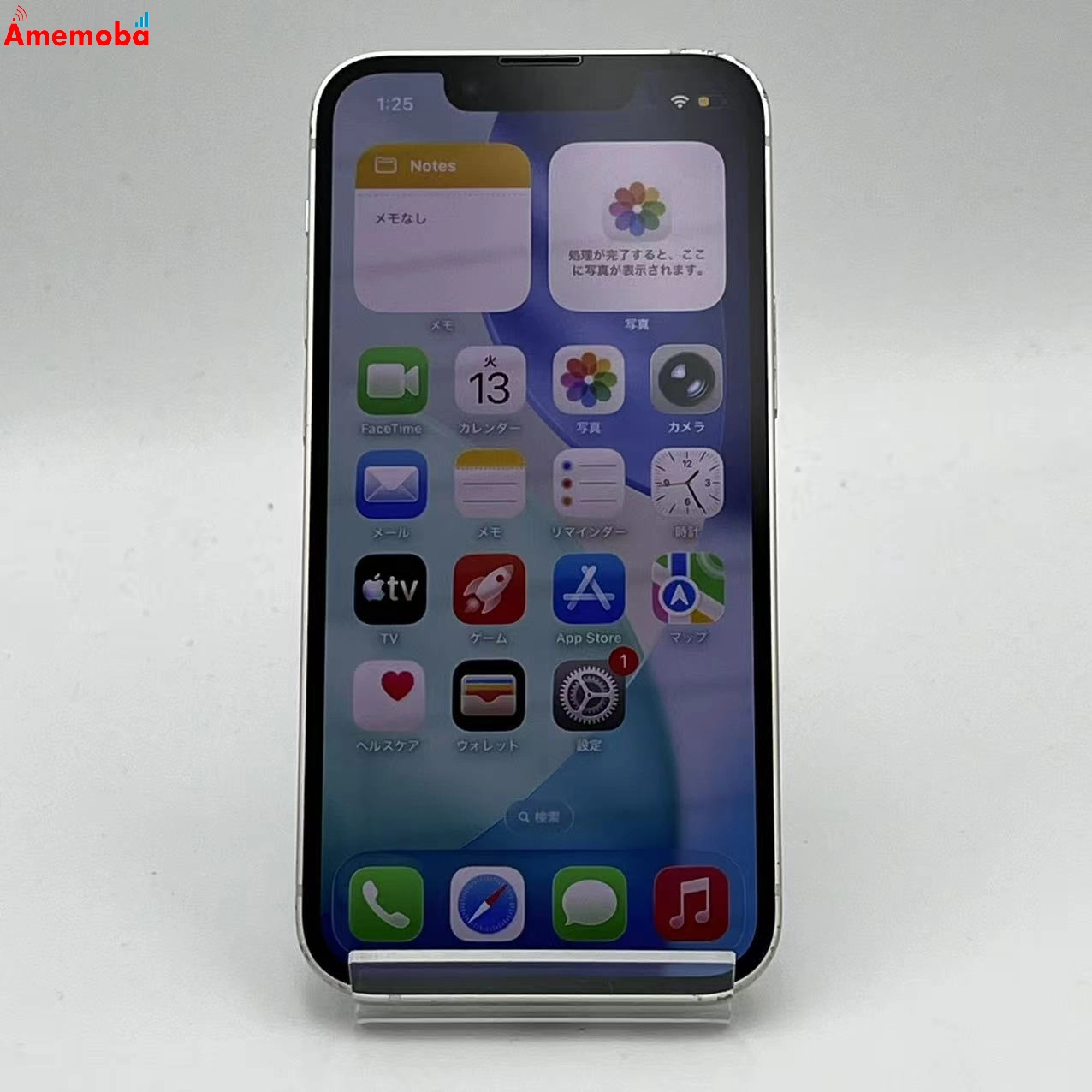 iPhone13 mini 256GB スターライト MLJK3J/A SoftBank版SIMフリー ジャンク品