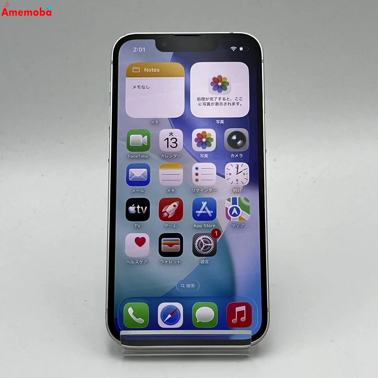 iPhone13 mini 256GB スターライト NLJK3J/A docomo版SIMフリー ジャンク品