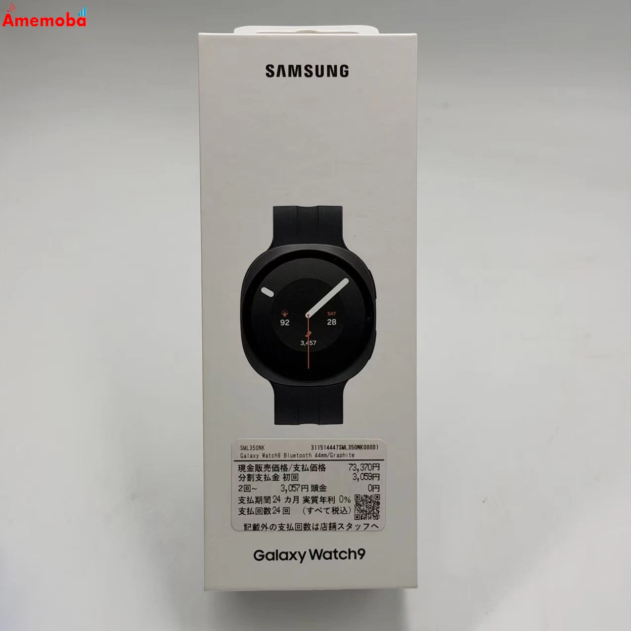 Galaxy Watch 9 44mm Bluetoothモデル 32GB グラファイト SM-L350NZKJXJP  新品未使用