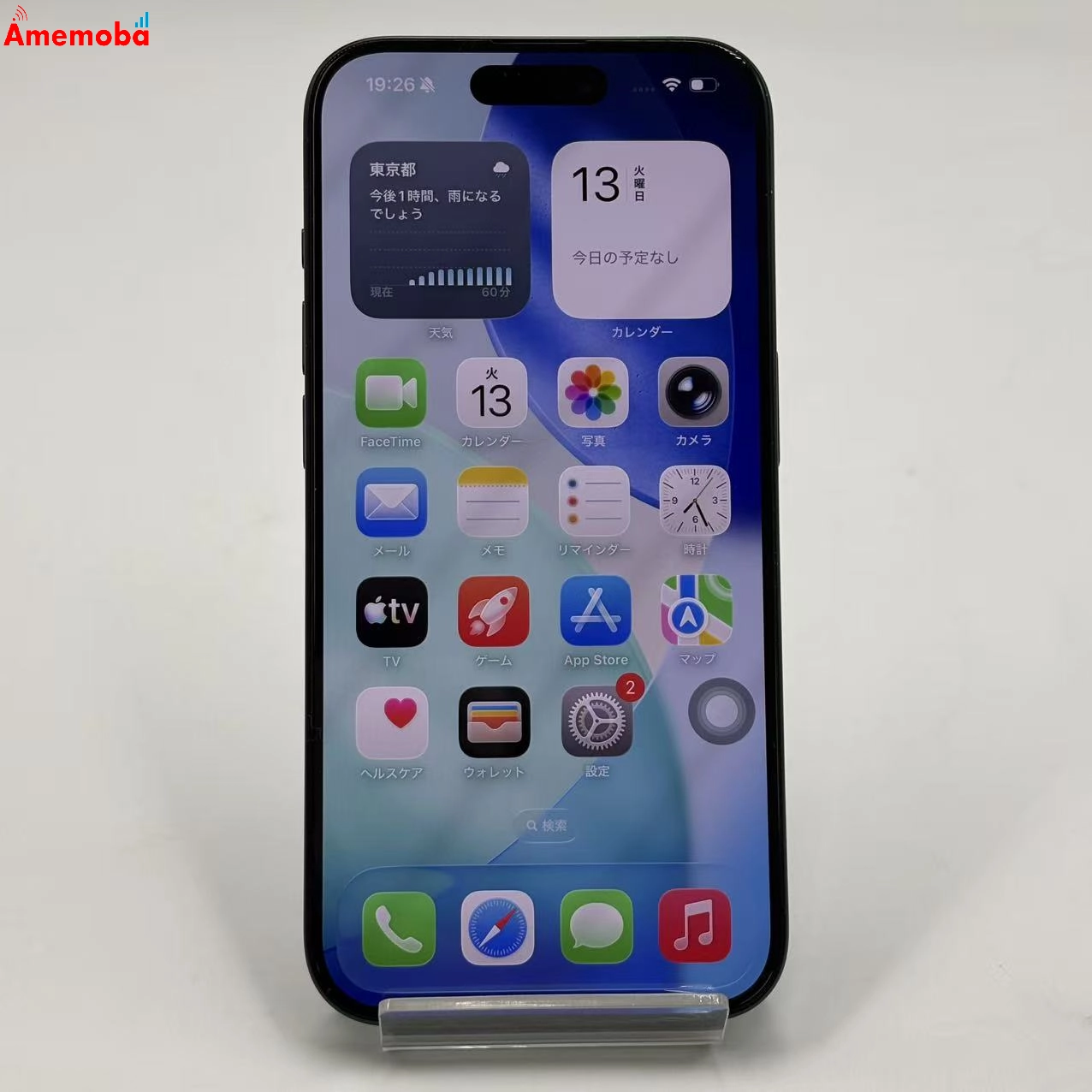 iPhone15 Pro 256GB ブルーチタニウム MTUG3J/A SIMフリー