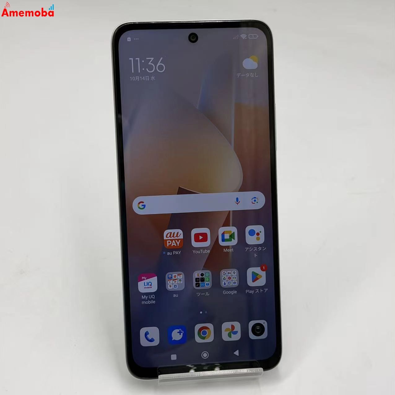 Xiaomi Redmi 12 5G 4GB/128GB ポーラーシルバー XIG03 AU版SIMフリー   新品同様