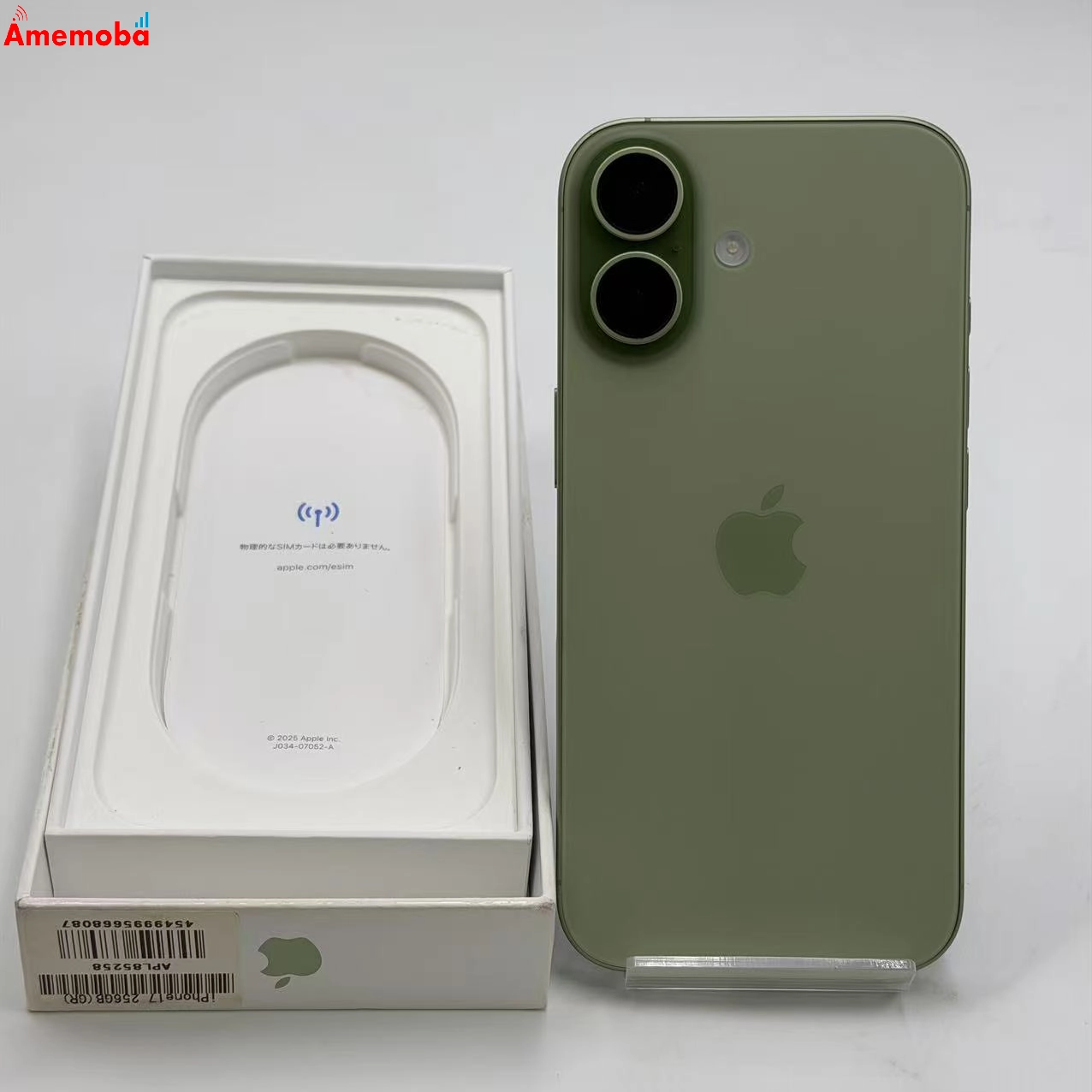 iPhone 17 256GB セージ MG6C4J/A docomo版SIMフリー