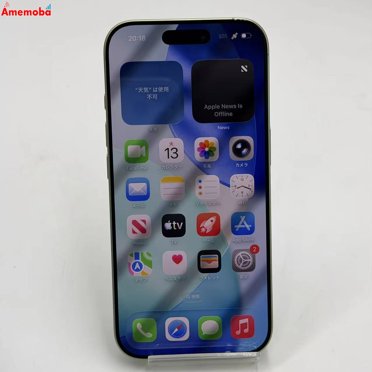 iPhone 17 256GB セージ MG6C4J/A docomo版SIMフリー