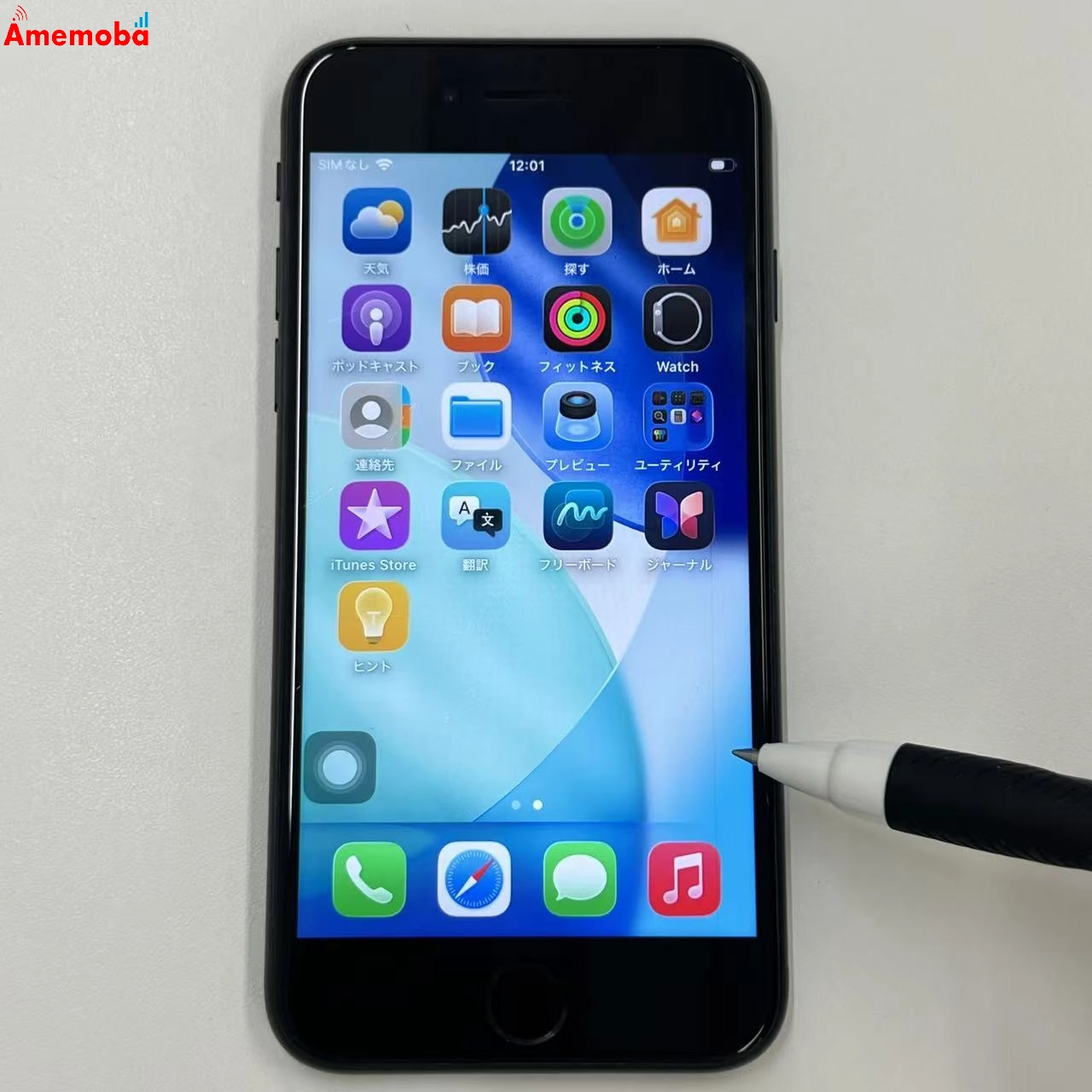 iPhoneSE 第3世代 64GB ミッドナイト MMYC3J/A docomo版SIMフリー ジャンク品