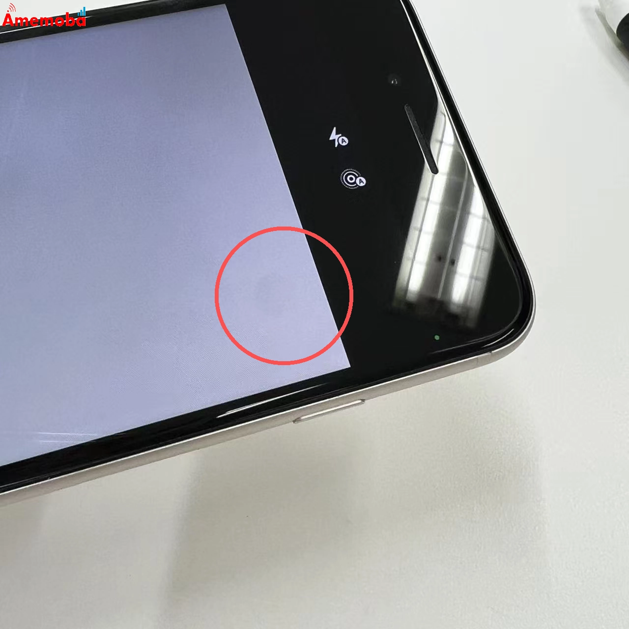 iPhoneSE 第3世代 64GB スターライト MMYD3J/A 楽天モバイル版SIMフリー