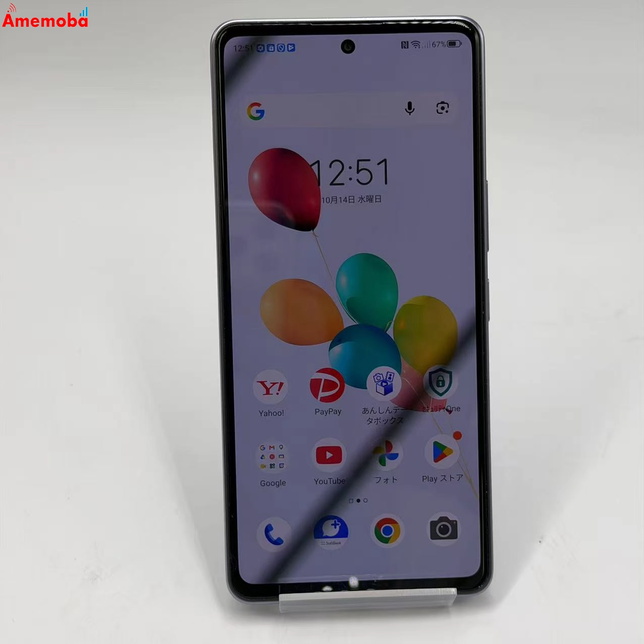 ZTE あんしんファミリースマホ 4GB/128GB ラベンダー A303ZT SoftBank版SIMフリー 美品