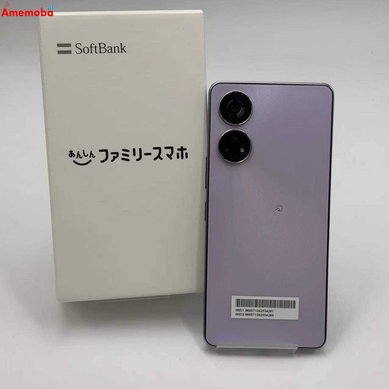 ZTE あんしんファミリースマホ 4GB/128GB ラベンダー A303ZT SoftBank版SIMフリー 美品
