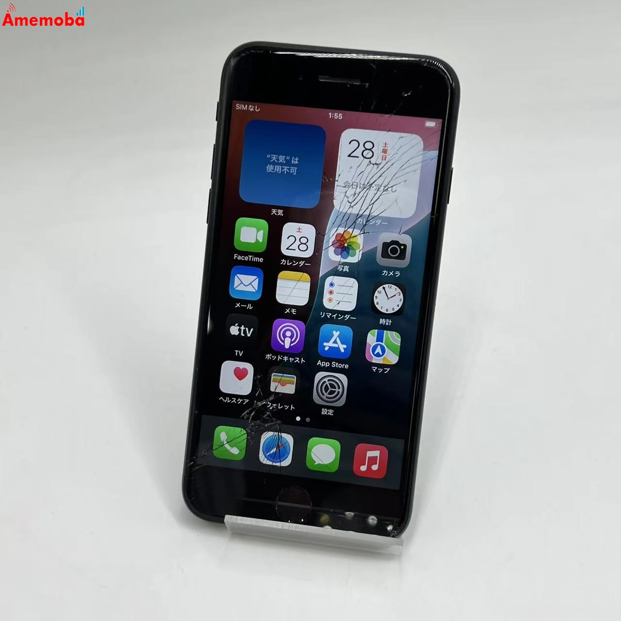 iPhoneSE 第3世代 64GB ミッドナイト MMYC3J/A AU版SIMフリー ジャンク品
