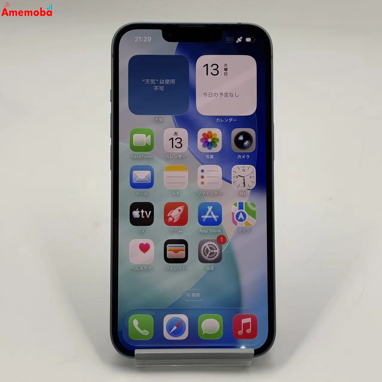 iPhone14 128GB ブルー MPVJ3J/A SIMフリー
