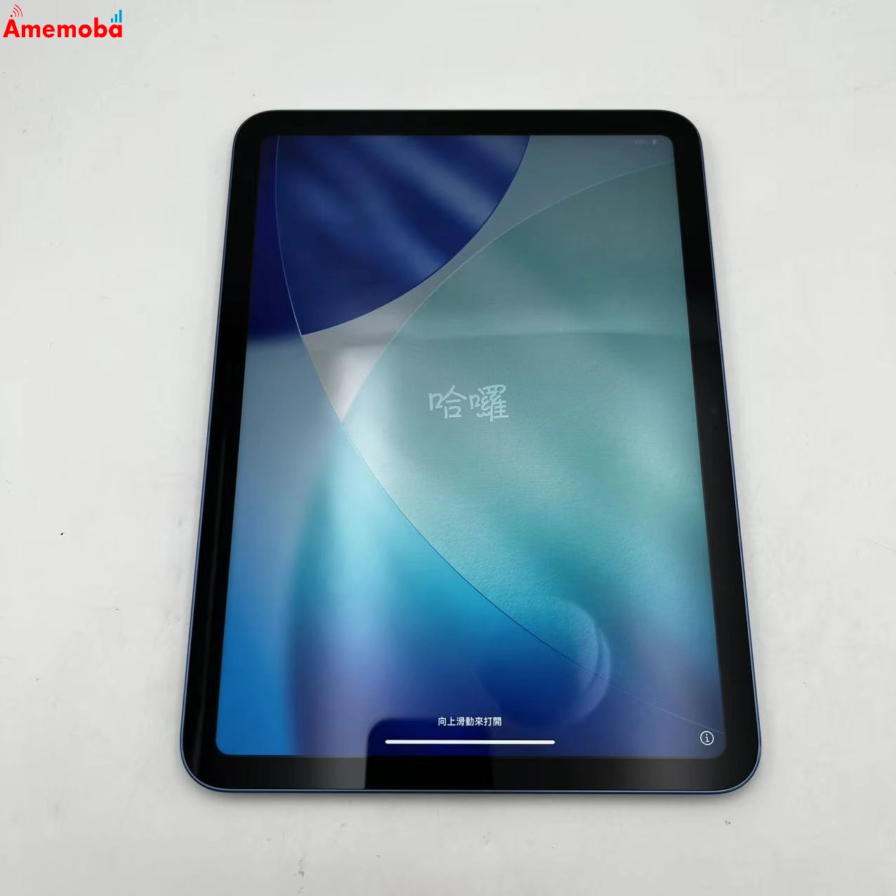 iPad 第10世代 Wi-Fiモデル 64GB ブルー 4PQ13LL/A