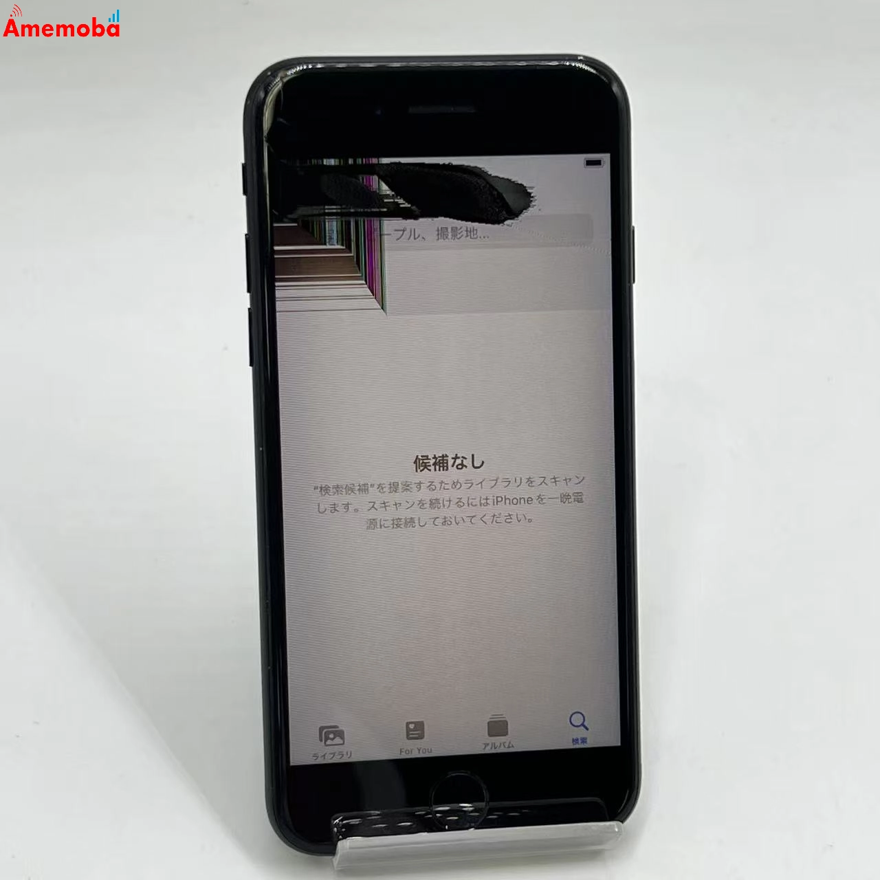 iPhoneSE 第3世代 64GB ミッドナイト MMYC3J/A AU版SIMフリー ジャンク品