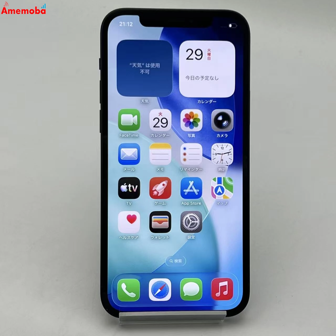 iPhone12 64GB ブラック MGHN3J/A docomo版SIMフリー
