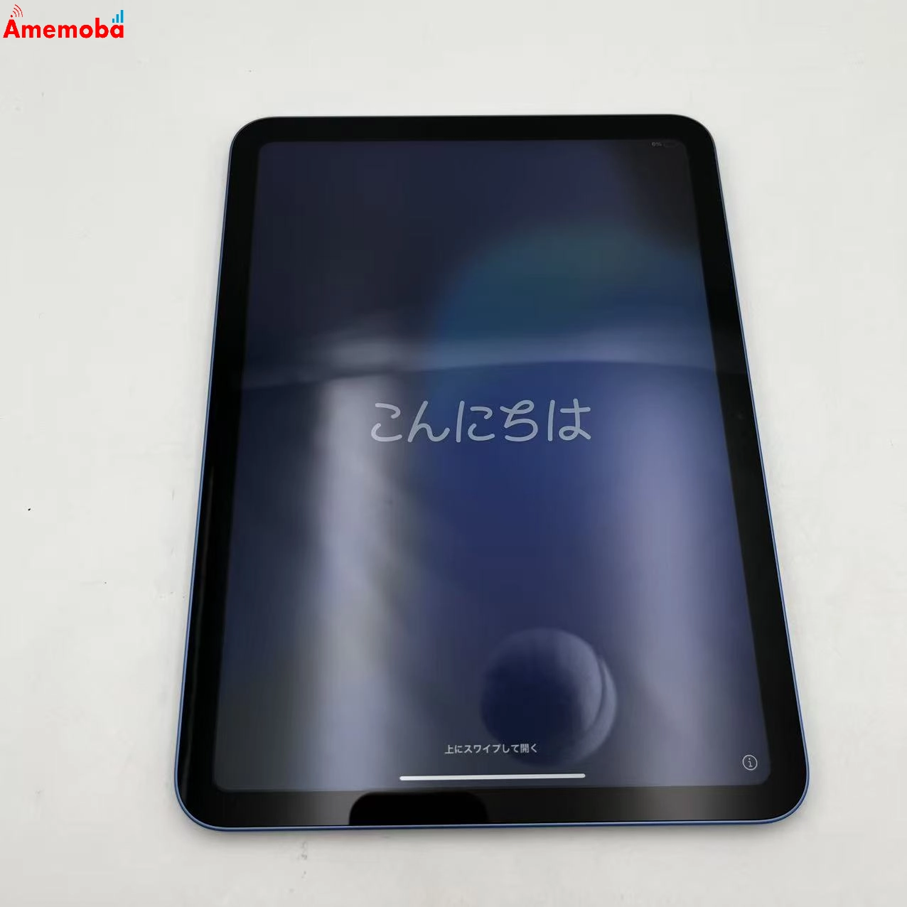 iPad 第10世代 Wi-Fiモデル 64GB ブルー MPQ13J/A 美品