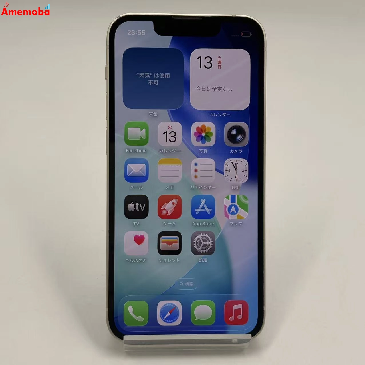 iPhone13 mini 128GB スターライト MLJE3J/A docomo版SIMフリー