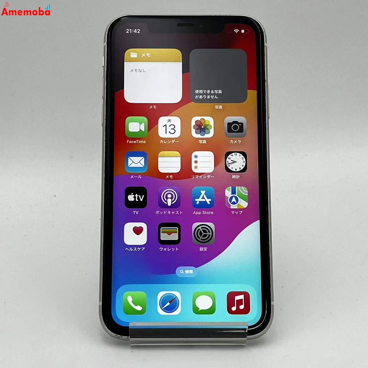 iPhone11 64GB ホワイト MWLU2J/A AU版SIMフリー au