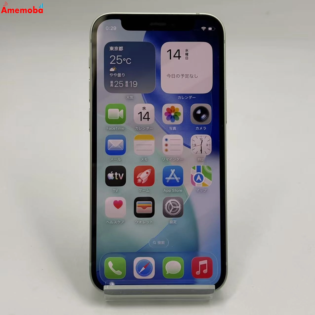 iPhone12 mini 64GB グリーン MGAV3J/A SIMフリー