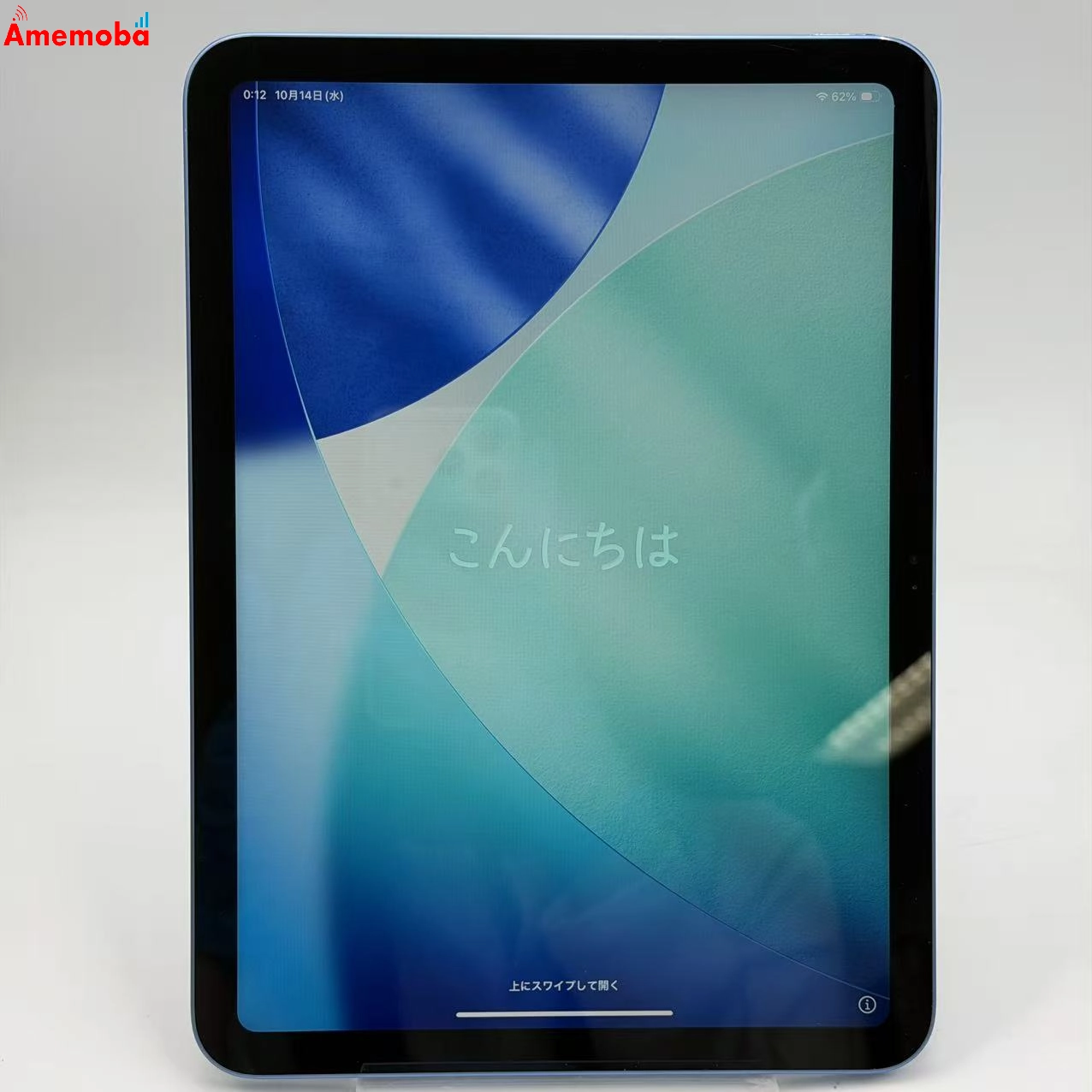 iPad 第10世代 Wi-Fiモデル 64GB ブルー 4PQ13J/A