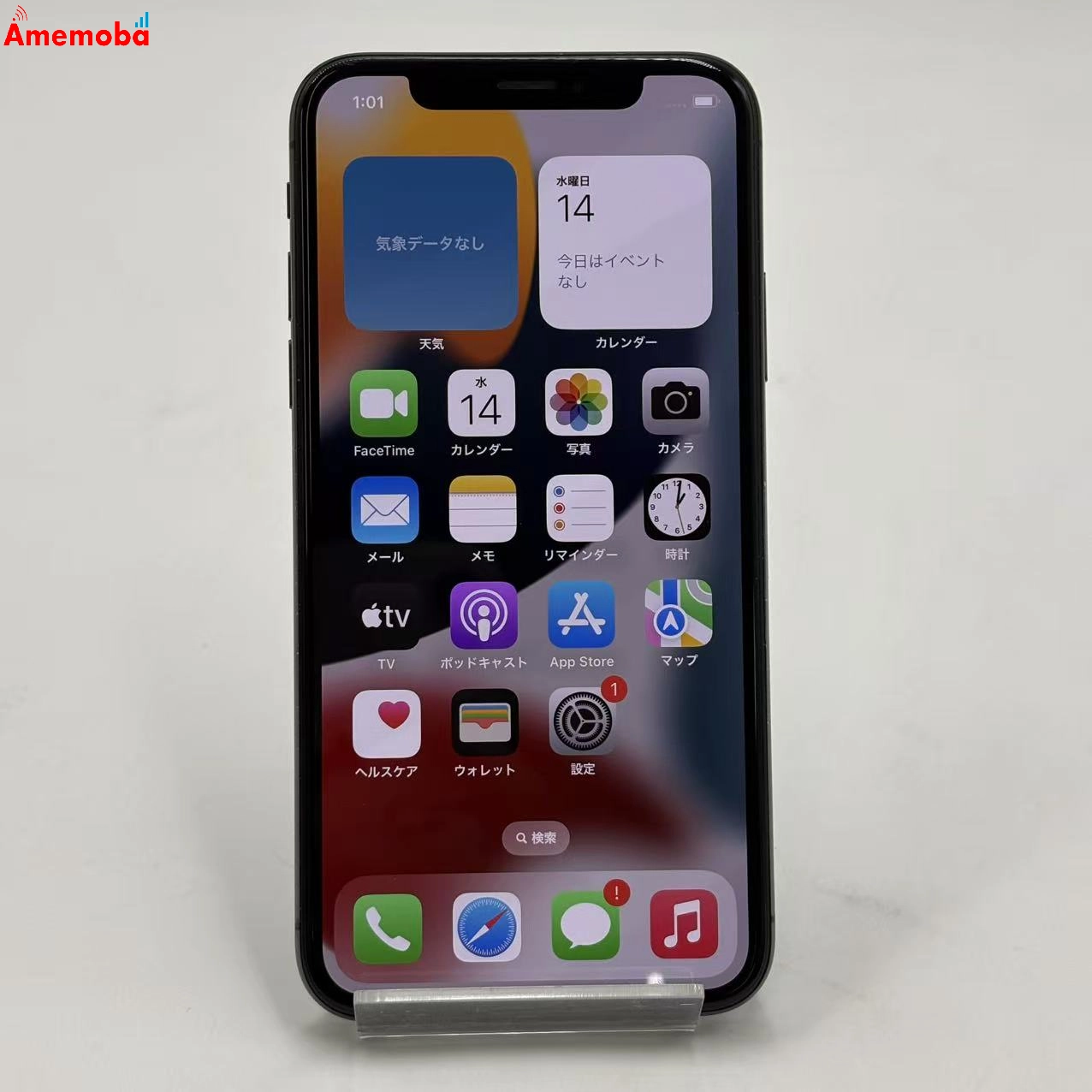 iPhoneX 256GB スペースグレイ MQC12J/A AU版SIMフリー