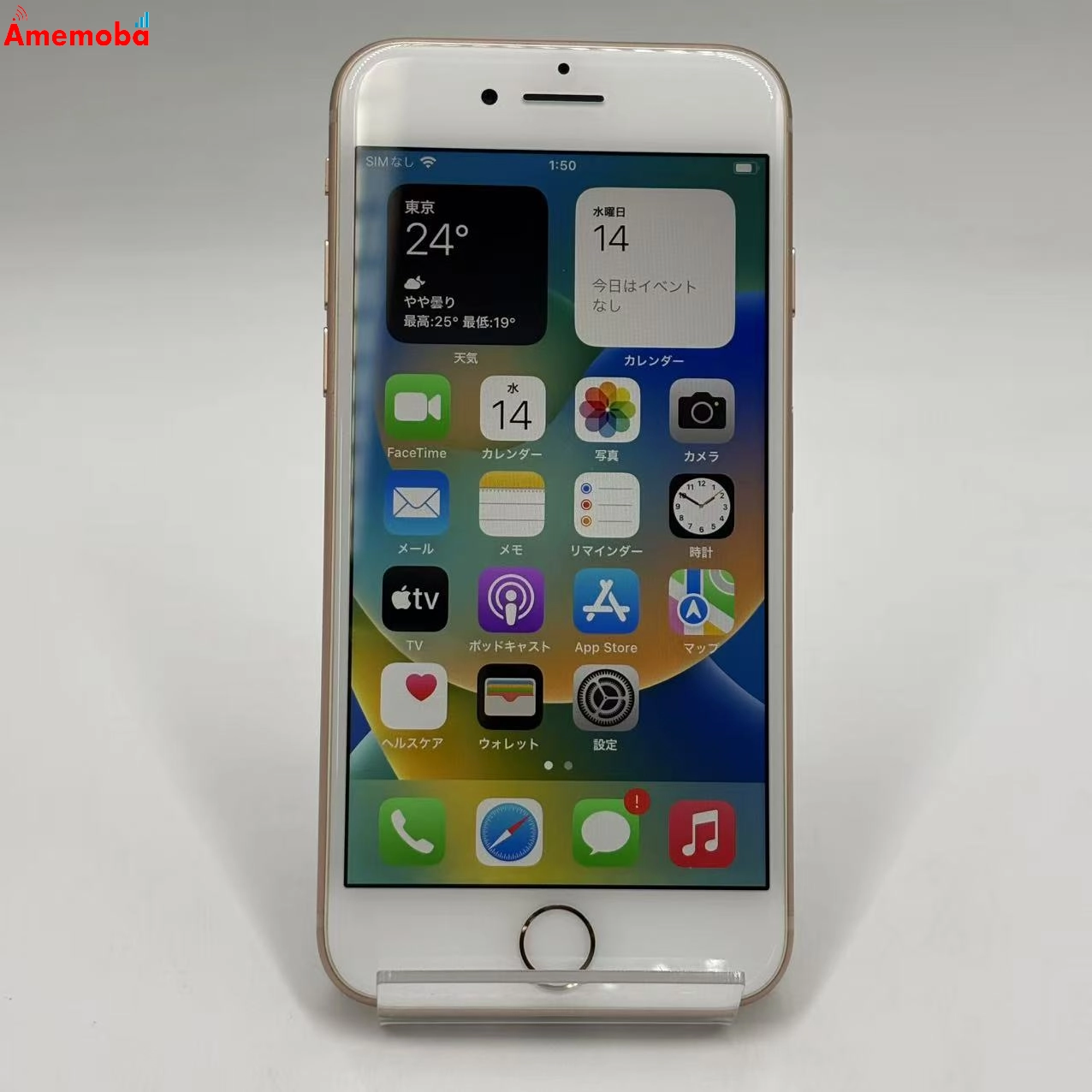 iPhone8 64GB ゴールド MQ7A2J/A docomo版SIMフリー