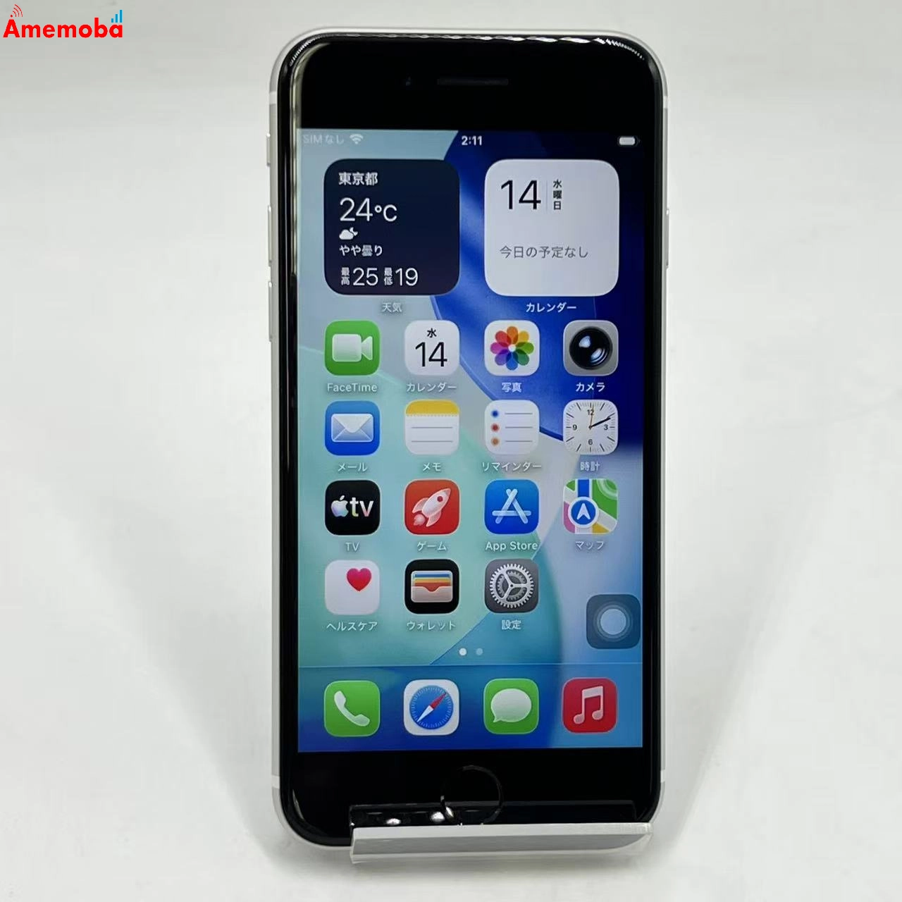 iPhoneSE 第2世代 64GB ホワイト MHGQ3J/A docomo版SIMフリー