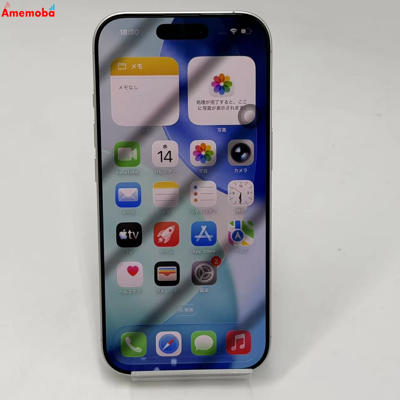 iPhone 17 256GB ホワイト MG684J/A Apple版SIMフリー  新品同様