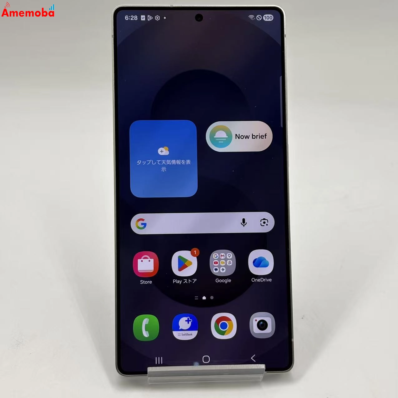 Galaxy S25 Ultra 256GB チタニウムシルバーブルー SM-S938Z SoftBank版SIMフリー