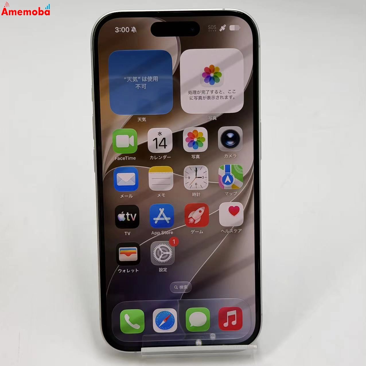 iPhone16 256GB ホワイト MYDX3J/A Apple版SIMフリー 美品