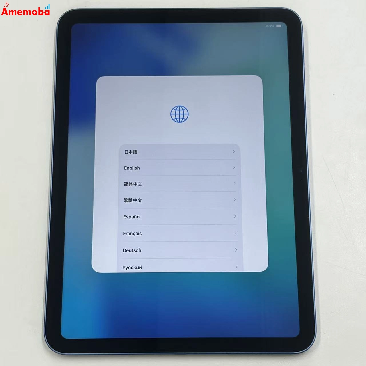 iPad 第10世代 Wi-Fiモデル 64GB ブルー 4PQ13Z/A 美品