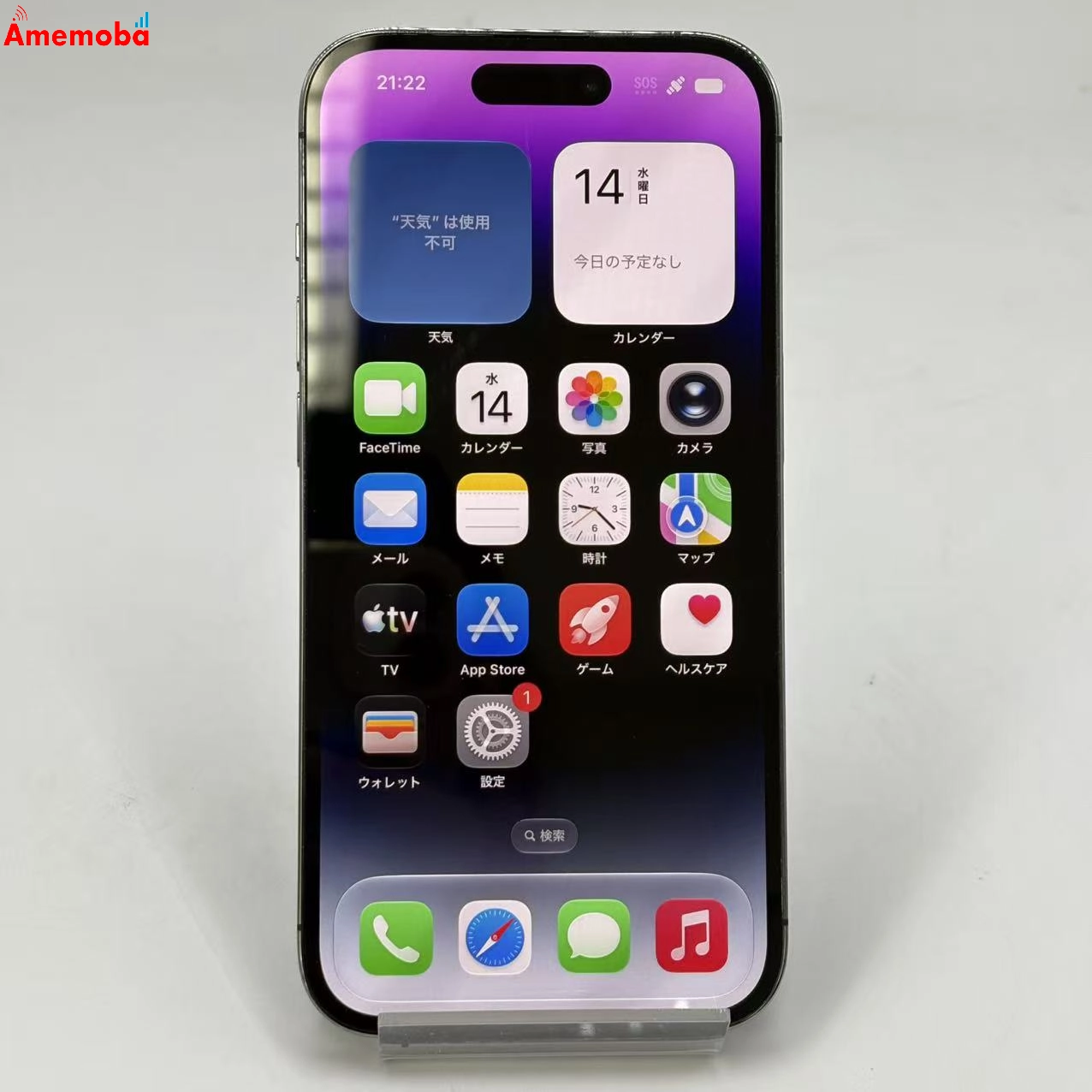 iPhone14 Pro 128GB ディープパープル MQ0F3J/A docomo版SIMフリー
