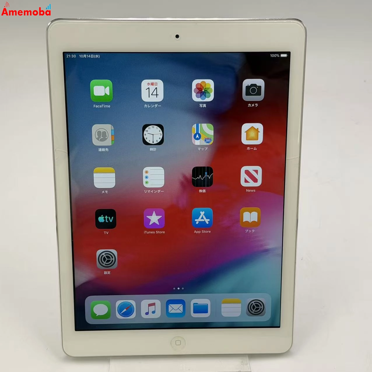 iPad Air 第1世代 Wi-Fiモデル 16GB シルバ- MD788J/A  ジャンク品