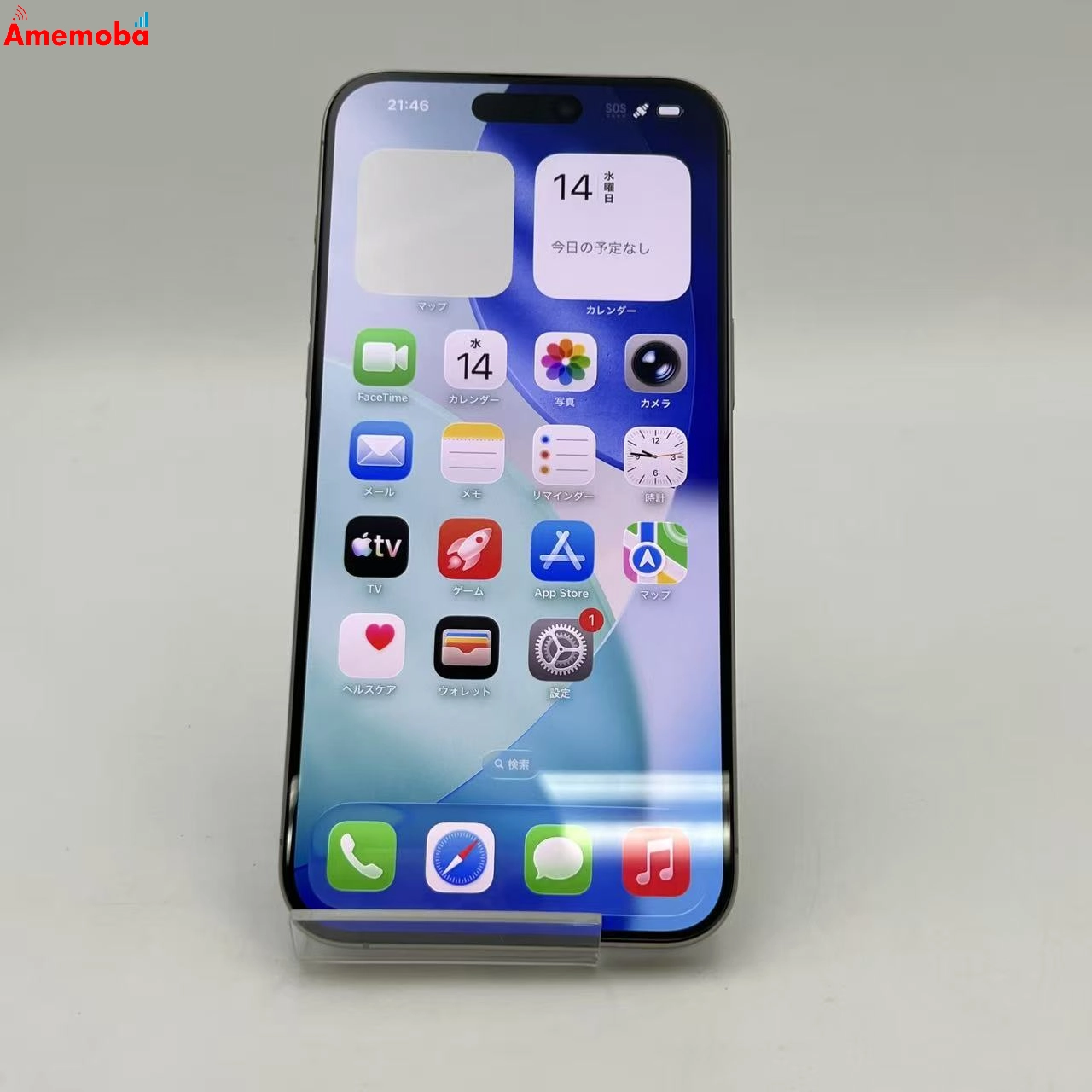 iPhone15 Pro Max 256GB ナチュラルチタニウム MU6R3J/A SIMフリー 美品