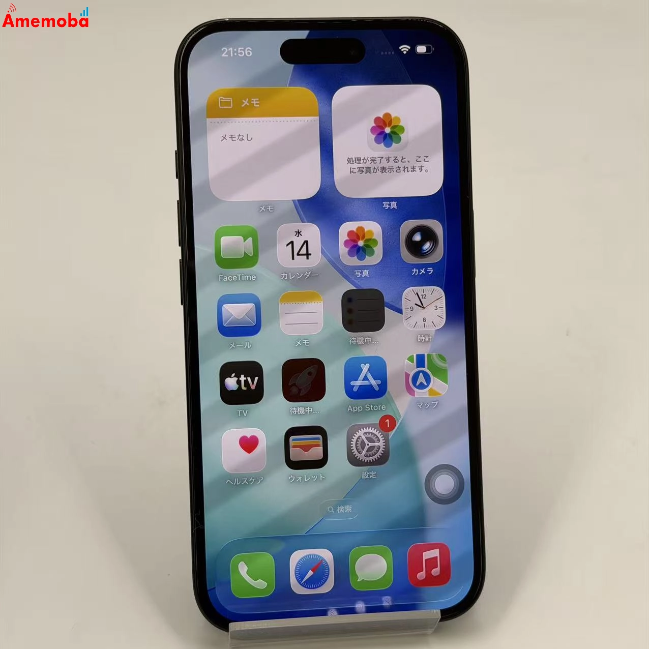 iPhone16 128GB ブラック MYDQ3J/A SoftBank版SIMフリー 美品