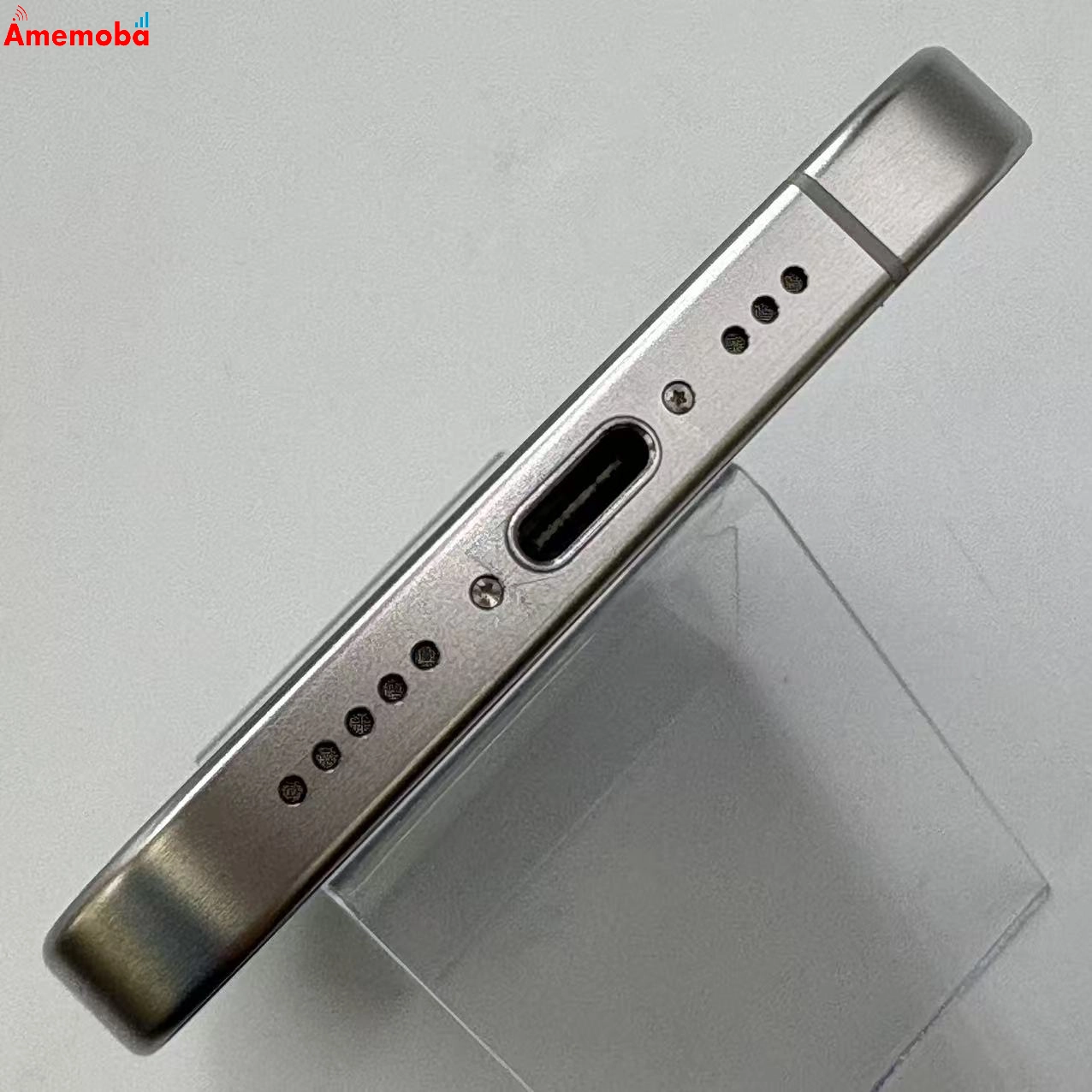 iPhone15 Pro 256GB ホワイトチタニウム MTUD3J/A docomo版SIMフリー